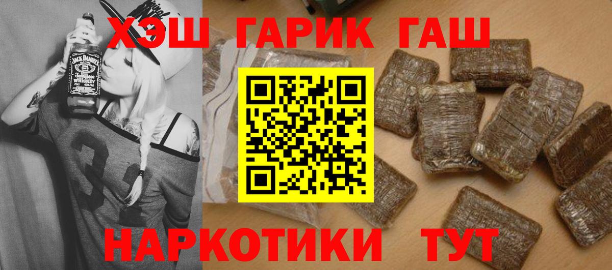 ГАШ ice o lator  Вход с VPN  ГАШ AMNESIA HAZE  ГАШИШ  Донской 