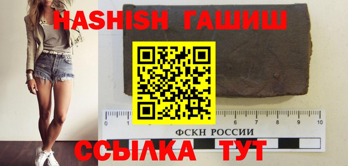 Гашиш Premium Донской