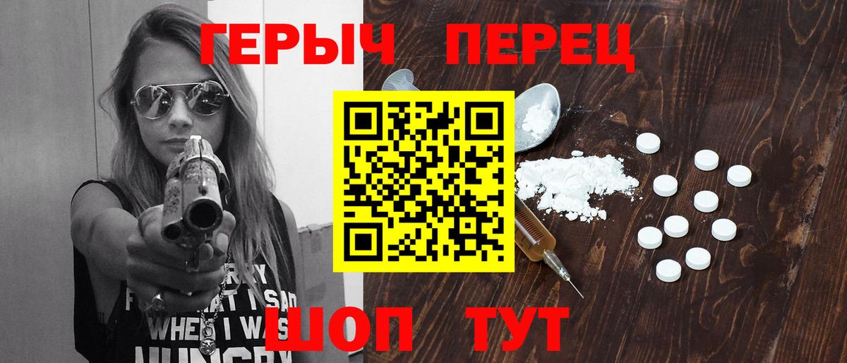 ГЕРОИН афганец Донской