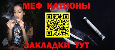 бутират Гулькевичи