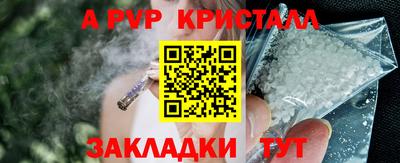 бутират Гулькевичи