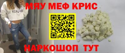бутират Гулькевичи