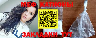 мет Гуково
