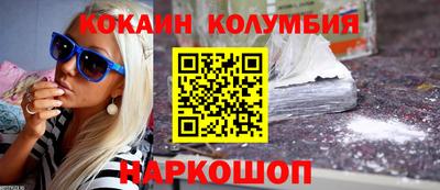 мет Гуково