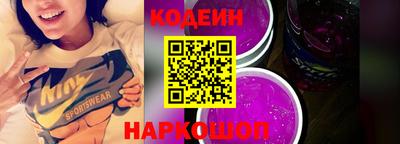 мет Гуково