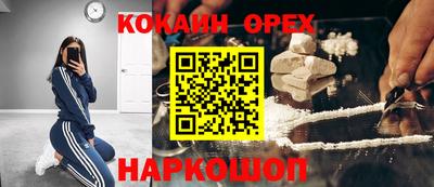 мет Гуково