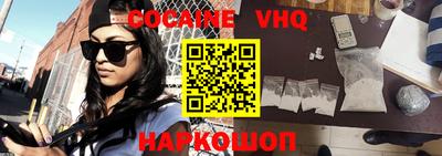 мет Гуково