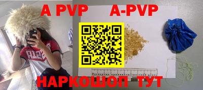 бутират Гулькевичи