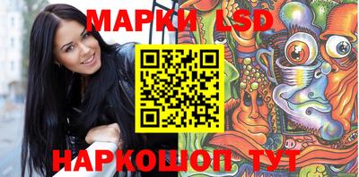 мет Гуково