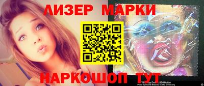 каннабис Гудермес
