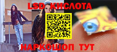 бутират Гулькевичи