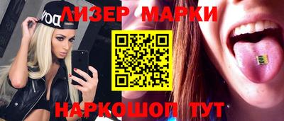бутират Гулькевичи