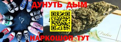 бутират Гулькевичи