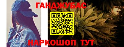 каннабис Гудермес