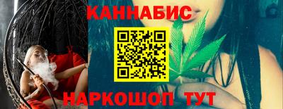 бутират Гулькевичи