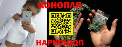 каннабис Гудермес