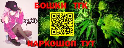 бутират Гулькевичи