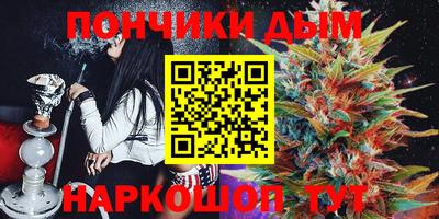 бутират Гулькевичи