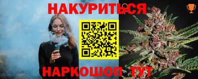 каннабис Гудермес