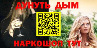 мет Гуково