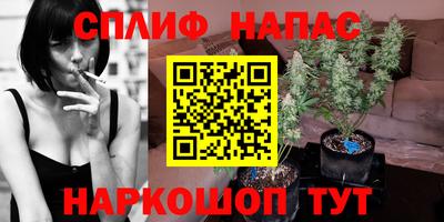 бутират Гулькевичи