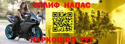 мет Гуково