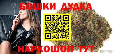 бутират Гулькевичи