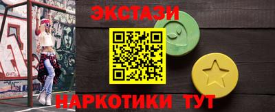 бутират Гулькевичи