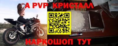 бутират Гулькевичи