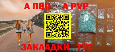 мет Гуково