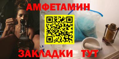 бутират Гулькевичи