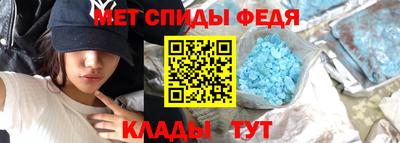мет Гуково