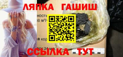 мет Гуково