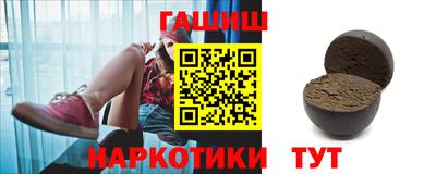 мет Гуково