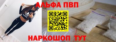 бутират Гулькевичи