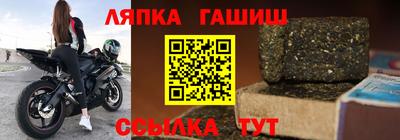 бутират Гулькевичи