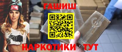 каннабис Гудермес