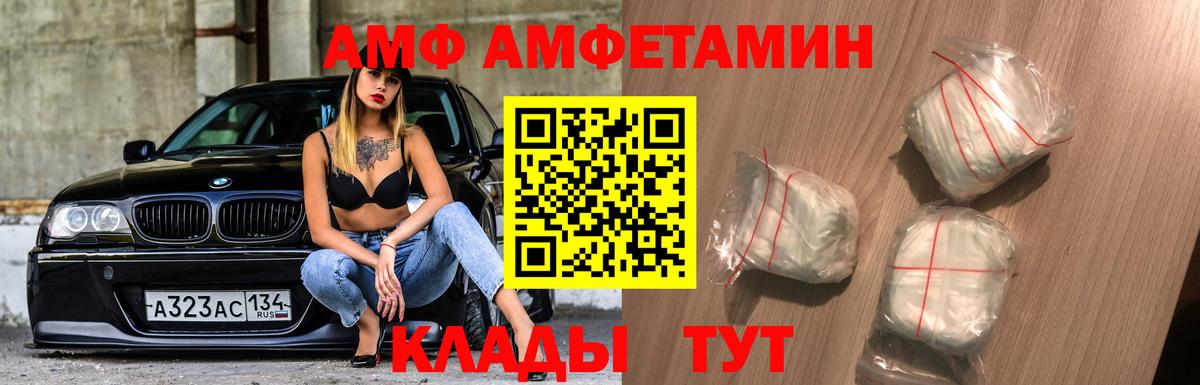 Первитин мет Донской