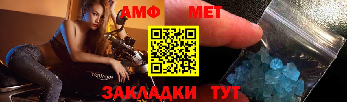 Метамфетамин витя  Метамфетамин  Донской  Вход с VPN 