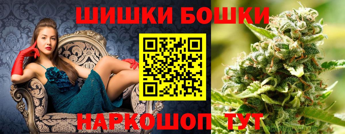 Донской  Конопля гибрид  Марихуана индика  Вход с VPN  Шишки марихуана Amnesia 